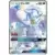 SM8b - Ultra Shiny GX - Reshiram GX