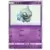 SM8b - Ultra Shiny GX - Shuppet
