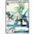 Silvally GX