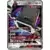 SM8b - Ultra Shiny GX - Stakataka GX