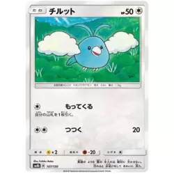 Swablu