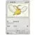 SM8b - Ultra Shiny GX - Swablu