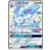 Sylveon GX