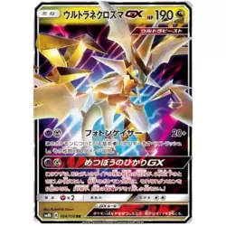 Ultra Necrozma GX