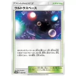 Ultra Space