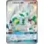 SM8b - Ultra Shiny GX - Zygarde GX