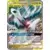 SM9 - Tag Bolt - Latios & Latias GX