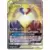 SM9 - Tag Bolt - Latios & Latias GX