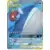 SM9 - Tag Bolt - Magikarp & Wailord GX