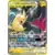 SM9 - Tag Bolt - Pikachu & Zekrom GX