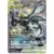 Pikachu & Zekrom GX