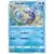Wartortle