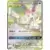 Gardevoir & Sylveon GX