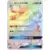 SM9b - Full Metal Wall - Blastoise GX