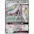 SM9b - Full Metal Wall - Celesteela GX