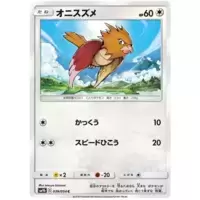 Pokemon TCG - SM9b - 060/054 (SR) - Celesteela GX