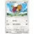 Spearow