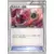 20th - Pokemon Card Game Starter Pack - Energy Retrieval