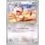 20th - Pokemon Card Game Starter Pack - Meowth