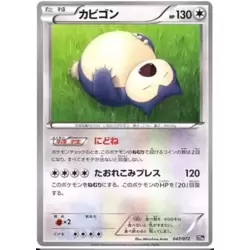 Snorlax