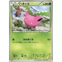 Hoppip
