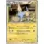 Manectric