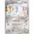 Altaria