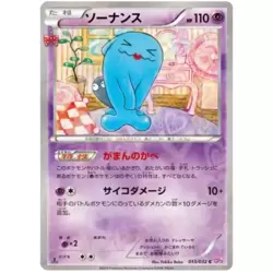 Wobbuffet