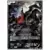 Darkrai