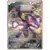 CP5 - Mythical/Legendary Dream Holo Collection - Genesect