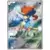 Keldeo