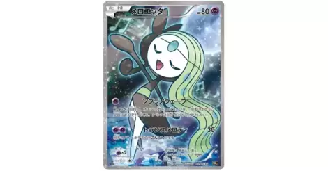 Pokemon Trading Card Games: Mythical Collection Meloetta 