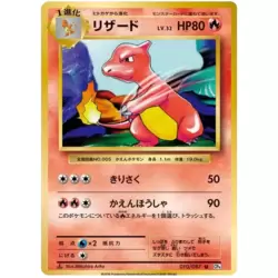 Charmeleon