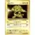 Electabuzz
