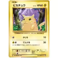 Farfetch'd 066/087 CP6 Pokemon TCG Japanese