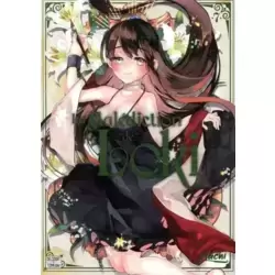 Tome 7