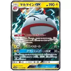 Electrode GX