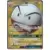Electrode GX