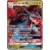 Salamence GX