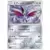 SMA - Starter Set Decks - Skarmory
