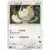 SMD - Ash vs Team Rocket Battle Set - Meowth