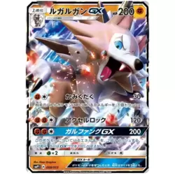 Lycanroc GX