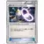 Alakazam Spirit Link