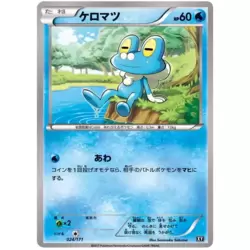 Froakie