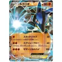 Genesect EX - XY - Best of XY card XY 086/171