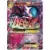 XY - Best of XY - M Gardevoir EX