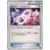 Mewtwo Spirit Link