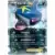 Sharpedo EX
