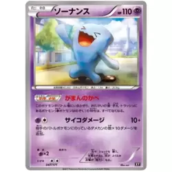 Wobbuffet