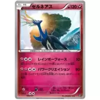 Genesect EX - XY - Best of XY card XY 086/171